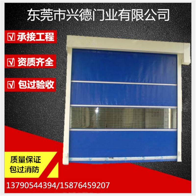 東莞快速門可以有效防風(fēng)嗎？